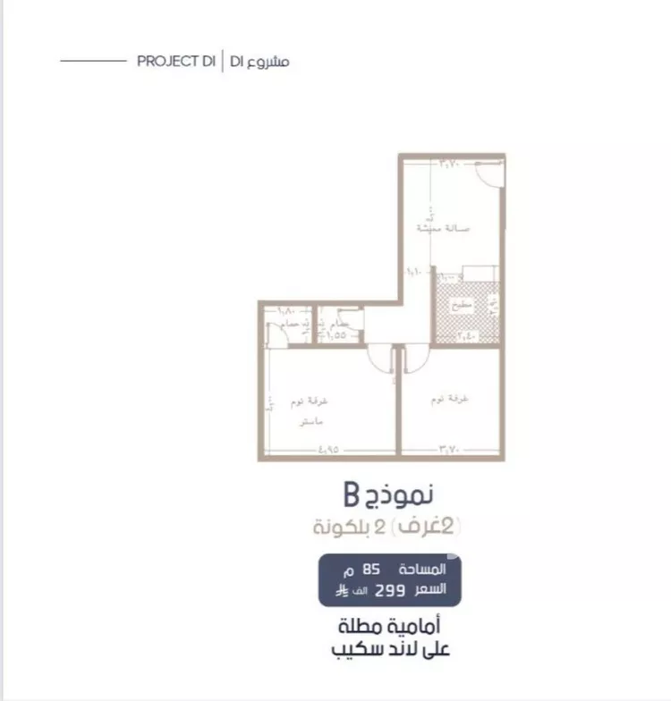 شقة للبيع في شارع محمد المرزوقي, حي المروة, مدينة جدة, منطقة مكة المكرمة صورة 2