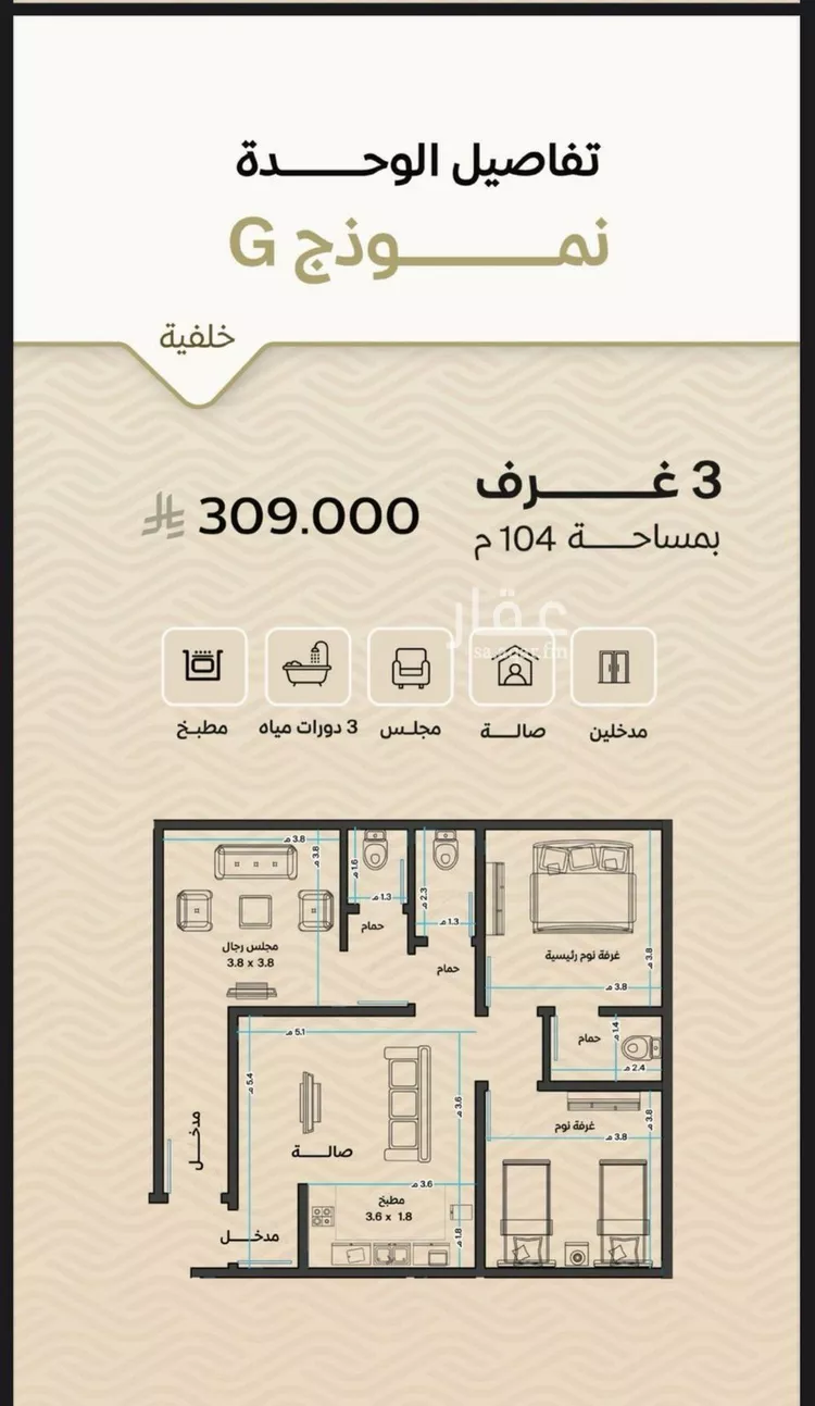 شقة للبيع في شارع ضياء الدين رجب, حي مشرفة, مدينة جدة, منطقة مكة المكرمة