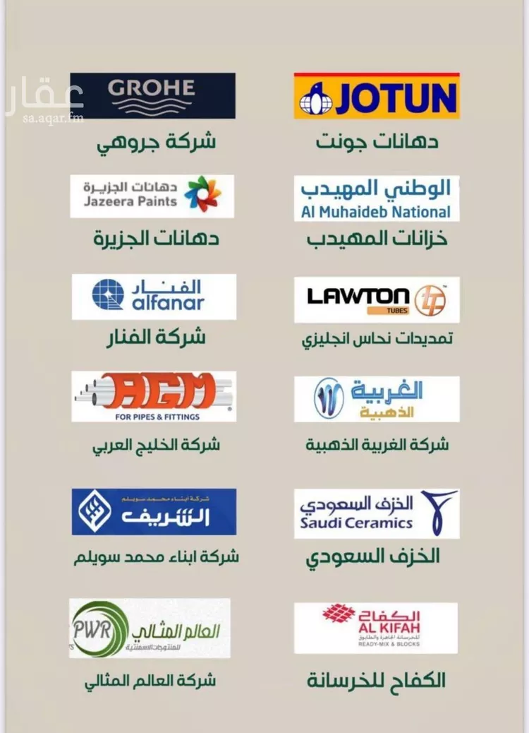 شقة للبيع في شارع ابراهيم مرزوق, حي الروضة, مدينة جدة, منطقة مكة المكرمة صورة 2