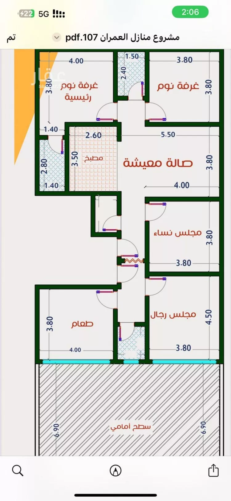 شقة للبيع في شارع عاصم ابن قيس, حي الربوة, مدينة جدة, منطقة مكة المكرمة صورة 3