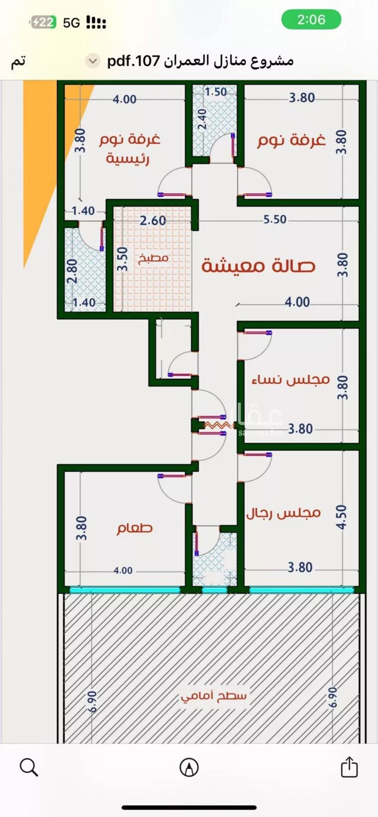 شقة للبيع في شارع عاصم ابن قيس, حي الربوة, مدينة جدة, منطقة مكة المكرمة صورة 3