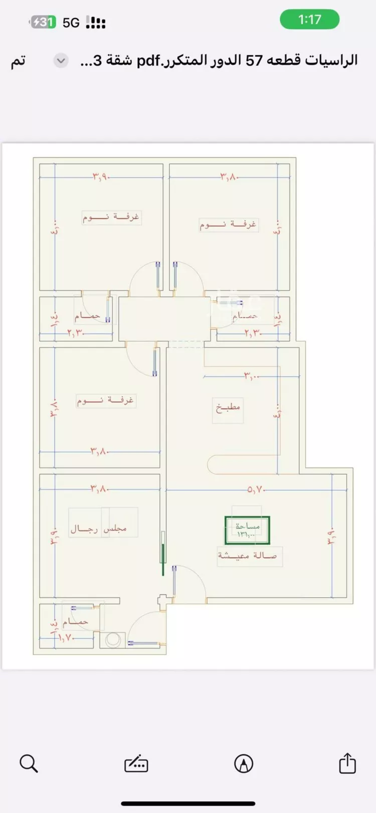 شقة للبيع في شارع الامير عبدالمجيد, حي الصواري, مدينة جدة, منطقة مكة المكرمة صورة 3