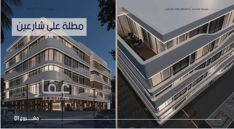 شقة للبيع في شارع إبن الجريح, حي المروة, مدينة جدة, منطقة مكة المكرمة صورة 3