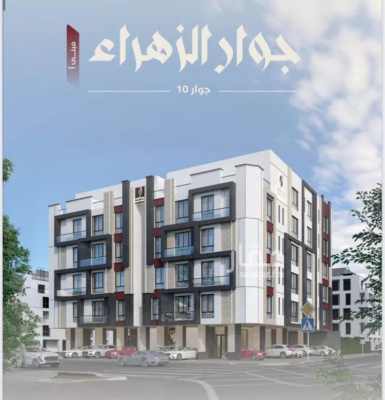 شقة للبيع في شارع فهد بن زعير, حي الزهراء, مدينة جدة, منطقة مكة المكرمة