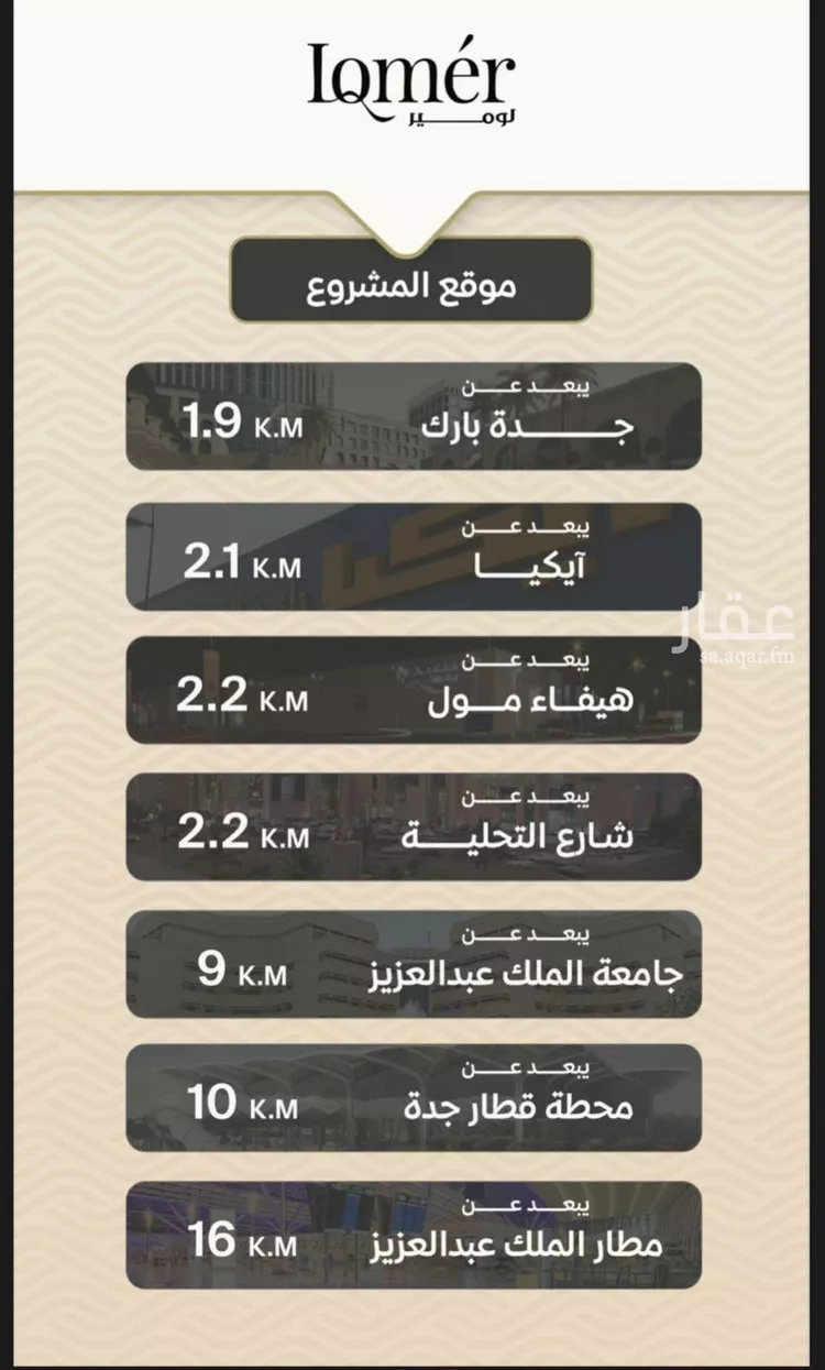 شقة للبيع في شارع ضياء الدين رجب, حي مشرفة, مدينة جدة, منطقة مكة المكرمة صورة 4