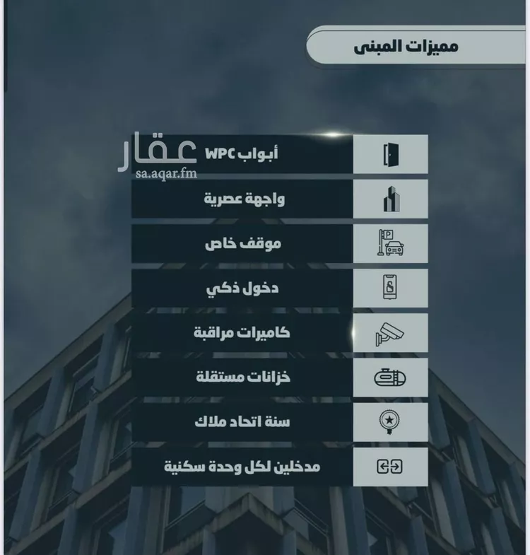 شقة للبيع في شارع أحمد بن خلف, حي الصواري, مدينة جدة, منطقة مكة المكرمة صورة 2