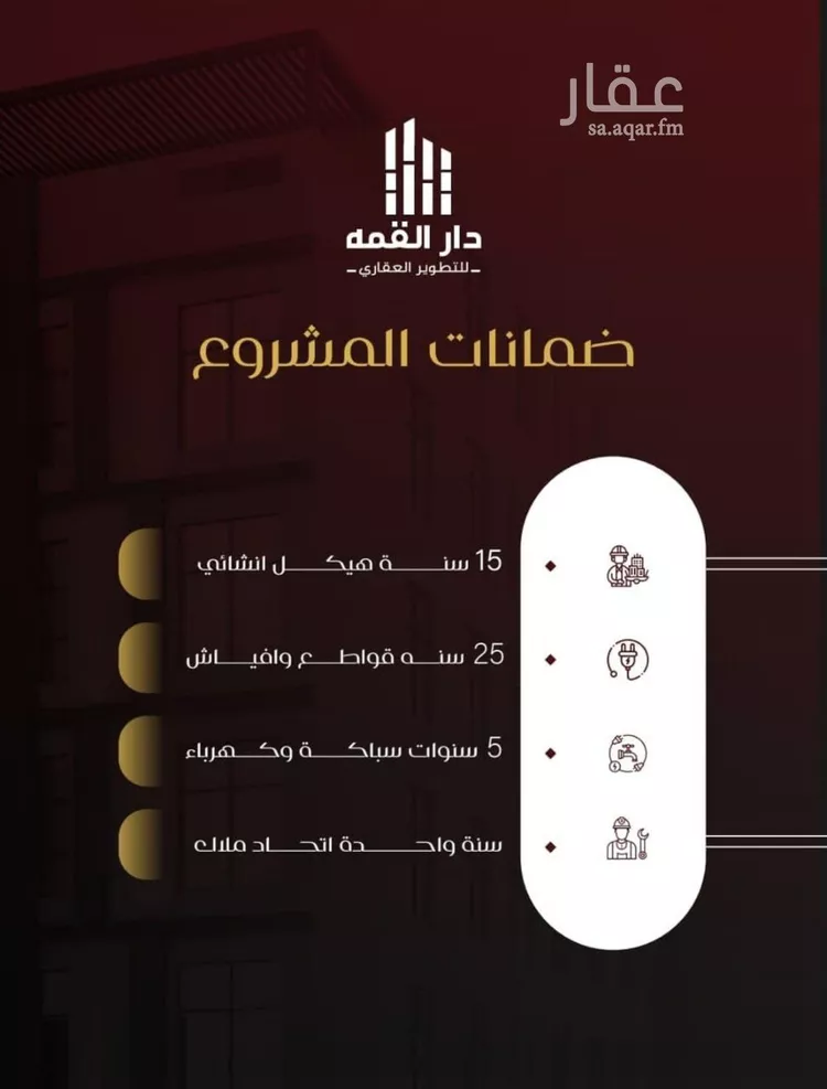 شقة للبيع في شارع يزيد بن معاويه, حي الفيصلية, مدينة جدة, منطقة مكة المكرمة صورة 5