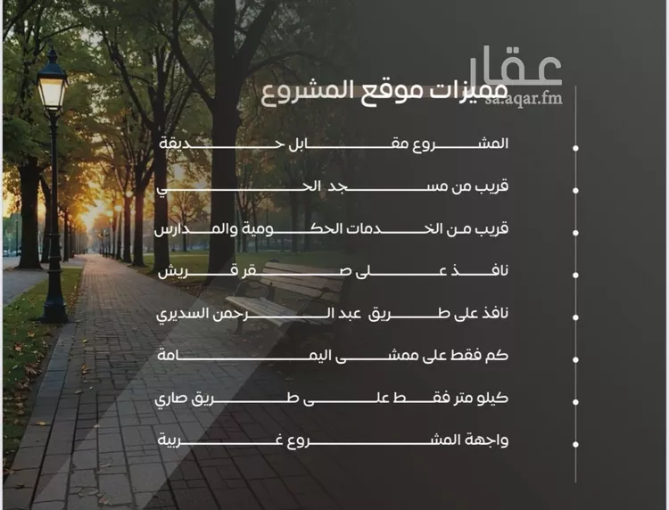 شقة للبيع في شارع سراقه بن عمرو, حي السلامة, مدينة جدة, منطقة مكة المكرمة صورة 3