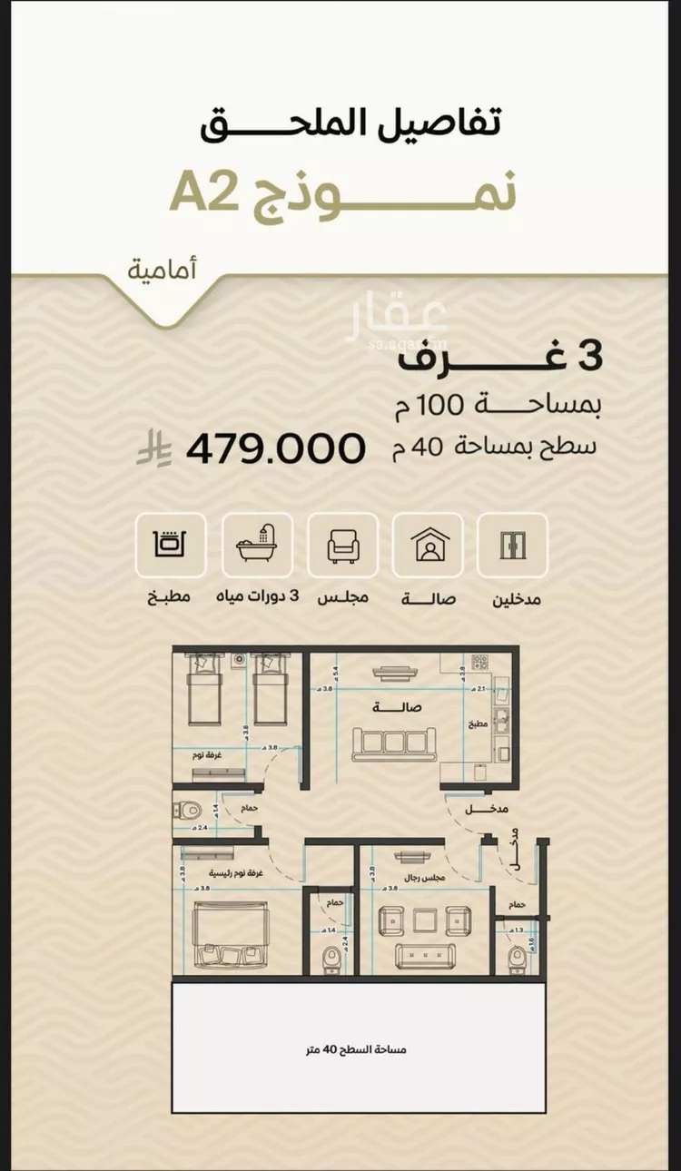 شقة للبيع في شارع ضياء الدين رجب, حي مشرفة, مدينة جدة, منطقة مكة المكرمة صورة 4