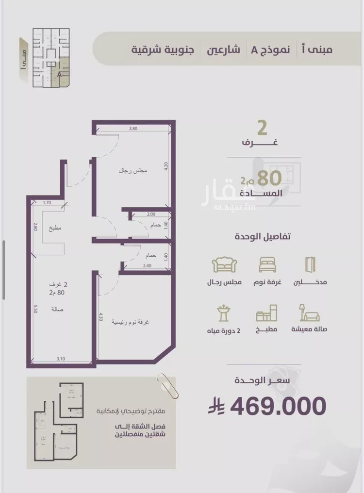 شقة للبيع في شارع فهد بن زعير, حي الزهراء, مدينة جدة, منطقة مكة المكرمة