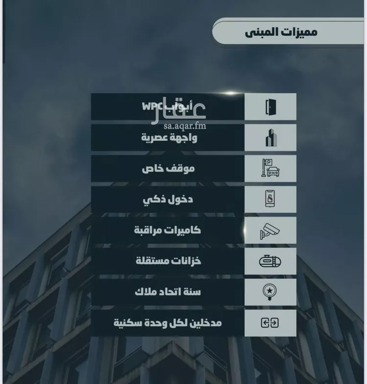 شقة للبيع في شارع أحمد بن خلف, حي الصواري, مدينة جدة, منطقة مكة المكرمة صورة 2