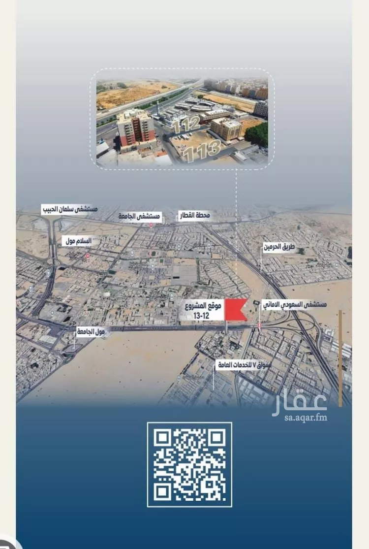 شقة للبيع في شارع ابن الشرف, حي الجامعة, مدينة جدة, منطقة مكة المكرمة صورة 5
