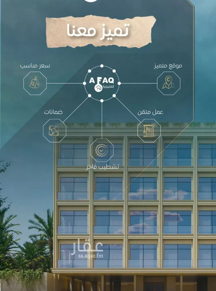 شقة للبيع في شارع عدي ابن بداء, حي النزهة, مدينة جدة, منطقة مكة المكرمة