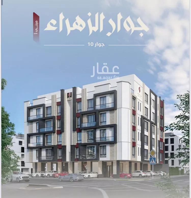 شقة للبيع في شارع عوف الجثممي, حي الزهراء, مدينة جدة, منطقة مكة المكرمة