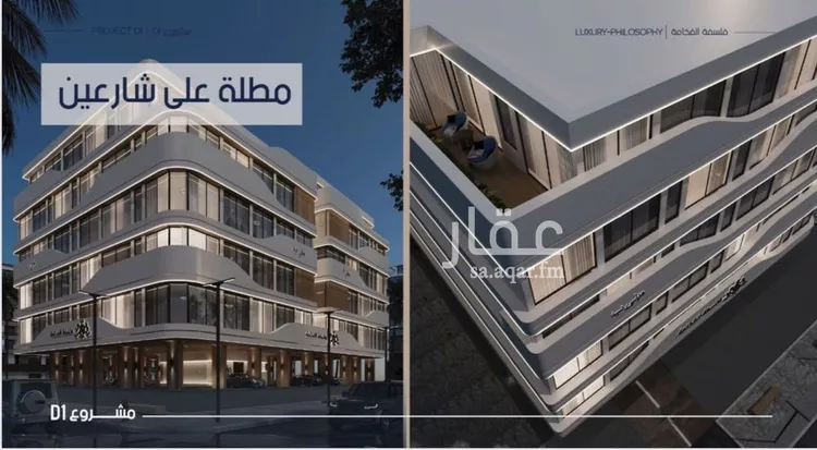 شقة للبيع في شارع عبدالحي الخال, حي المروة, مدينة جدة, منطقة مكة المكرمة صورة 3