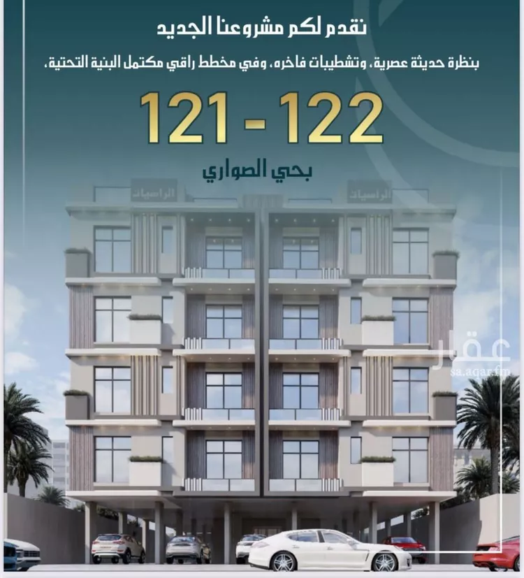 شقة للبيع في شارع الامير عبدالمجيد, حي الصواري, مدينة جدة, منطقة مكة المكرمة