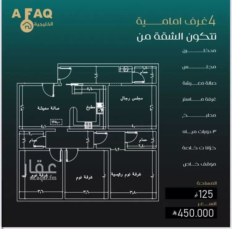 شقة للبيع في شارع الماريه, حي النزهة, مدينة جدة, منطقة مكة المكرمة صورة 2