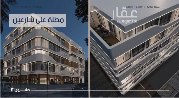 شقة للبيع في شارع عبد بن الحسحاس, حي المروة, مدينة جدة, منطقة مكة المكرمة