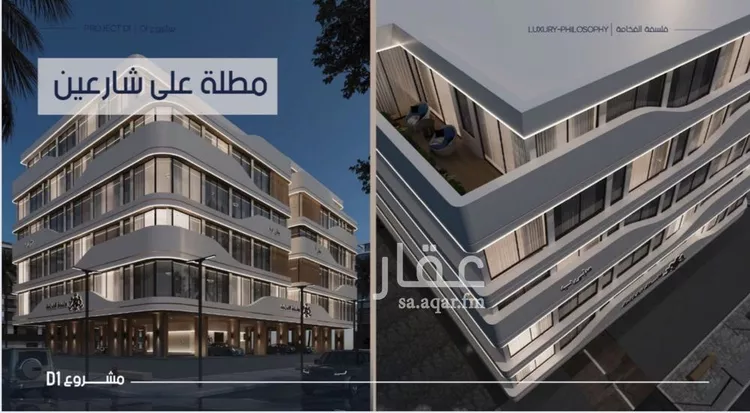 شقة للبيع في شارع محمد المرزوقي, حي المروة, مدينة جدة, منطقة مكة المكرمة صورة 3