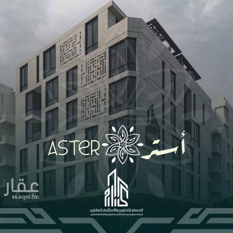 شقة للبيع في شارع محمد علي مغربي, حي الروضة, مدينة جدة, منطقة مكة المكرمة