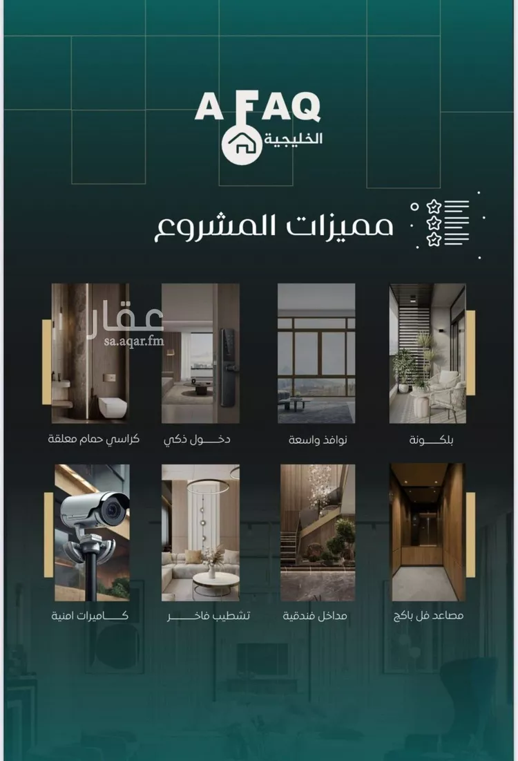 شقة للبيع في شارع بني حراضه, حي النزهة, مدينة جدة, منطقة مكة المكرمة صورة 3