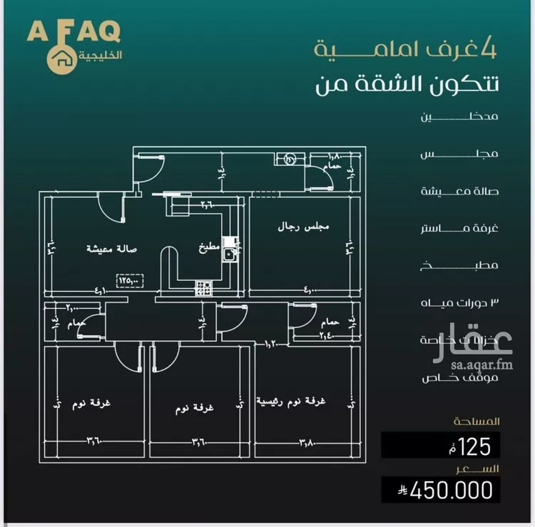 شقة للبيع في شارع الماريه, حي النزهة, مدينة جدة, منطقة مكة المكرمة