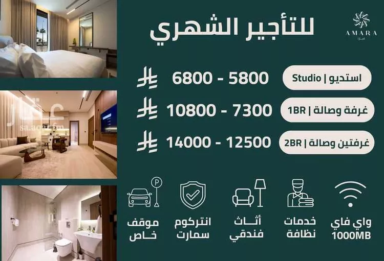 شقة للإيجار في شارع سويد بن حارثة, حي حطين, مدينة الرياض, منطقة الرياض