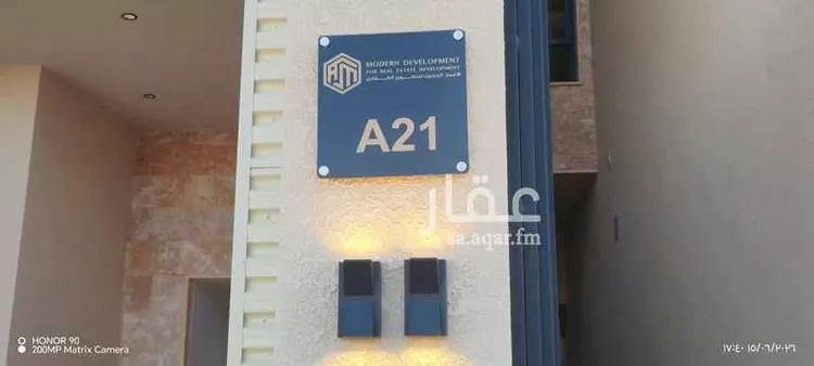 شقة للبيع في حي النظيم, مدينة الرياض, منطقة الرياض 1 صورة