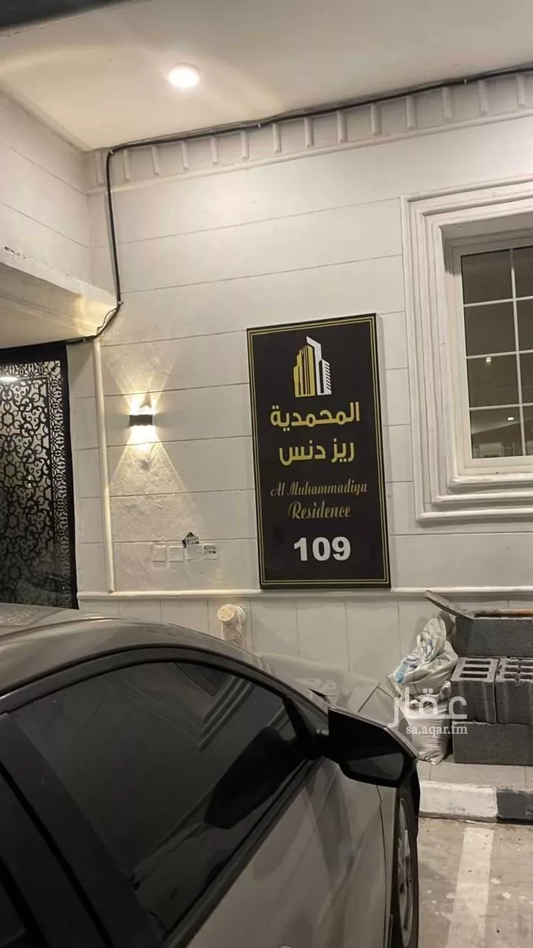 شقة للبيع في شارع  الاحلام, حي الشعلة, مدينة الدمام, المنطقة الشرقية