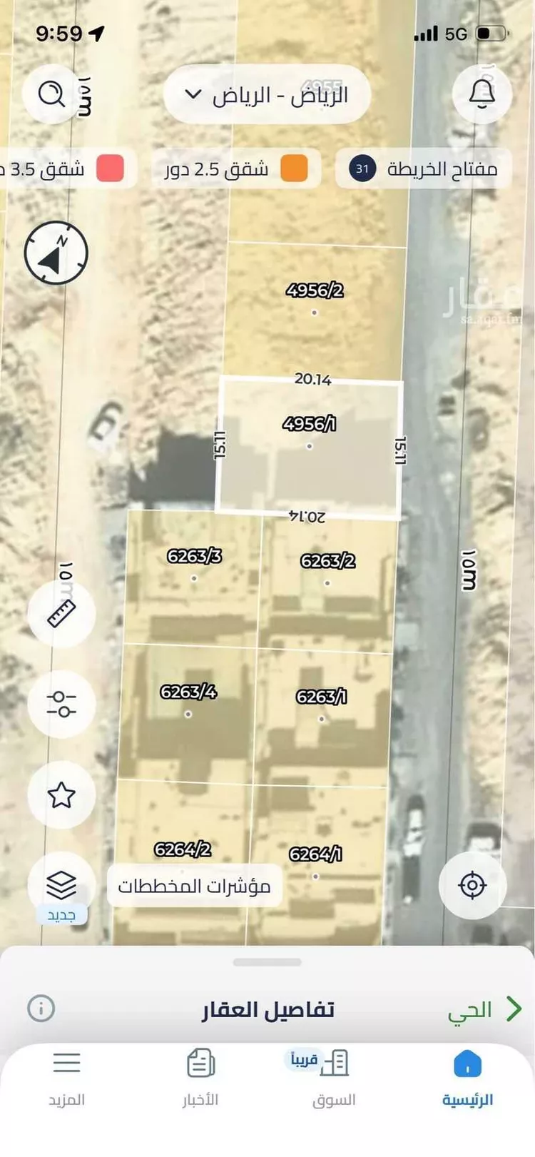 Land for Sale in Riyadh An Narjis