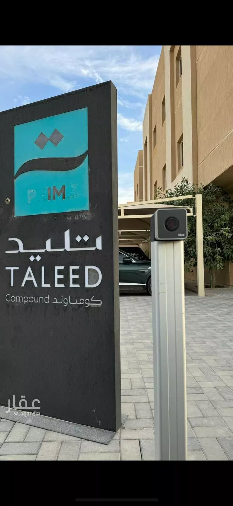 شقة مفروشة للحجز في الرياض ، حي الملقا ، منطقة الرياض صورة 5