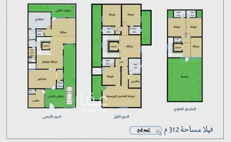فيلا للبيع في شارع رقم 417, حي النرجس, مدينة الرياض, منطقة الرياض
