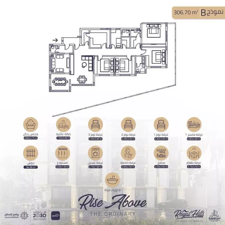 Apartment for Sale in Dammam Ash Shulah 9
