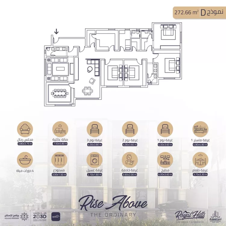Apartment for Sale in Dammam Ash Shulah صورة 2