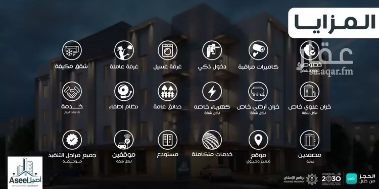 شقة للبيع في شارع المزارة, حي هجر, مدينة الدمام, المنطقة الشرقية صورة 4