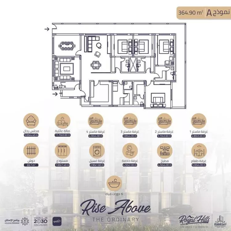 Apartment for Sale in Dammam Ash Shulah 9