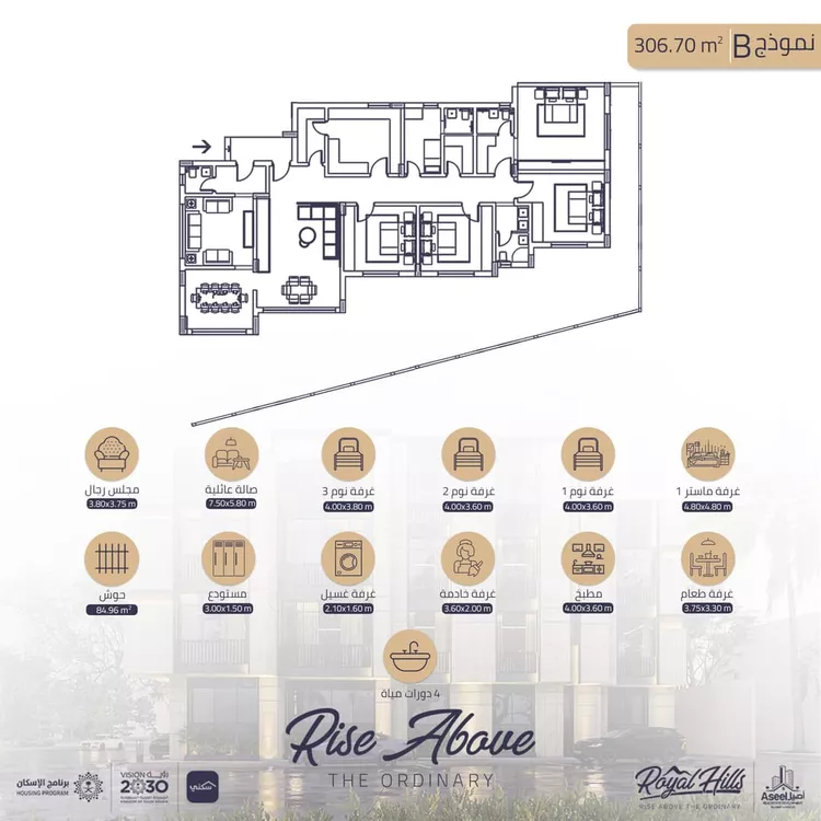 Apartment for Sale in Dammam Ash Shulah 2