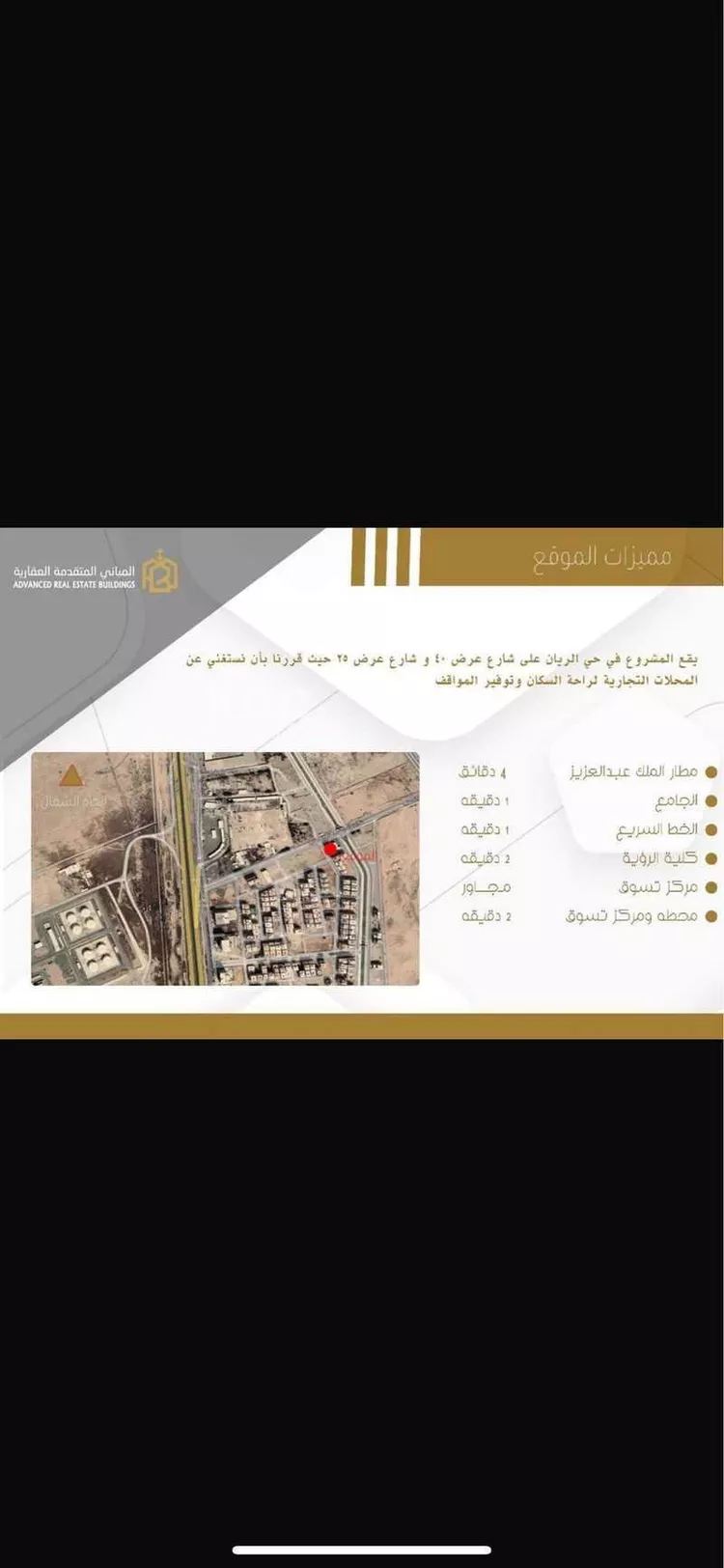 شقة للبيع في شارع ابي عبدالله الوراق ، حي الريان ، جدة ، جدة صورة 5