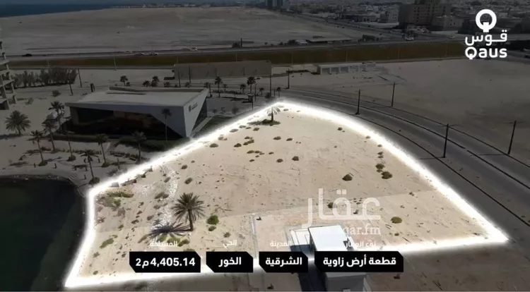 أرض للبيع في شارع الساحل, حي الخور, مدينة الخبر, المنطقة الشرقية صورة 2