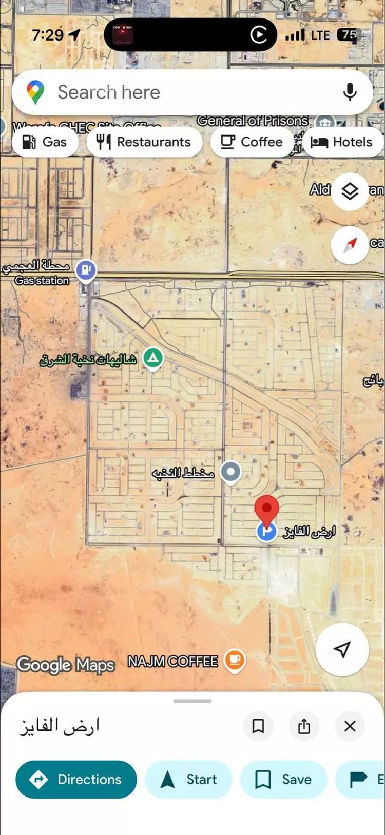 أرض للبيع في شارع 18134691, حي النظيم, مدينة الرياض, منطقة الرياض صورة 3