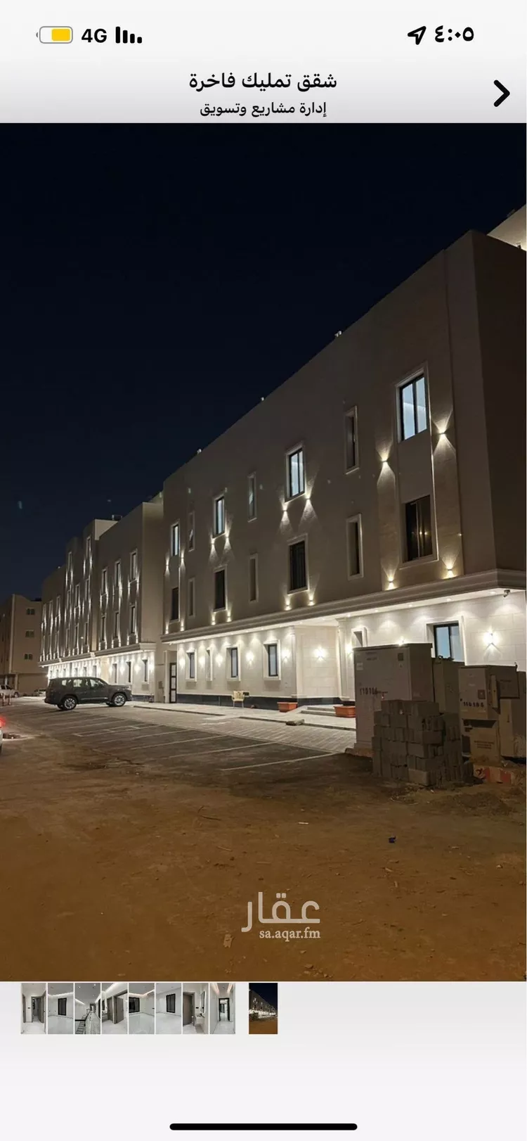 شقة للبيع في شارع طريق ابو عبيدة عامر بن الجراح, حي السعادة, مدينة الرياض, منطقة الرياض