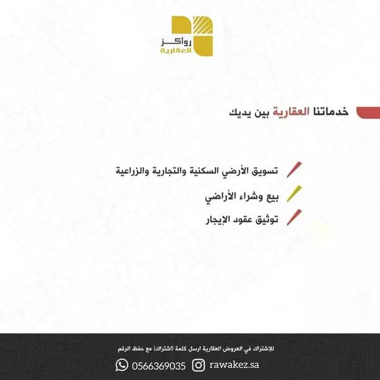 شقة للبيع في شارع عمر بن أبي بكر, حي عكاظ, مدينة الرياض, منطقة الرياض