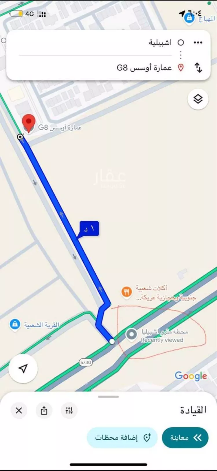 شقة للإيجار في شارع 25595635, حي إشبيلية, مدينة الرياض, منطقة الرياض صورة 3