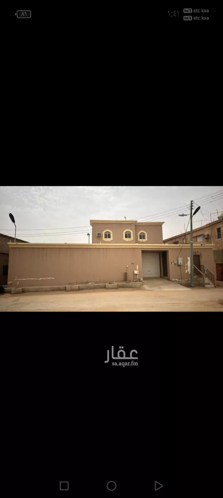 فيلا للبيع في شارع الحارث بن الاسلت ابو قيس ، حي نزوى ، وادي الدواسر ، وادي الدواسر