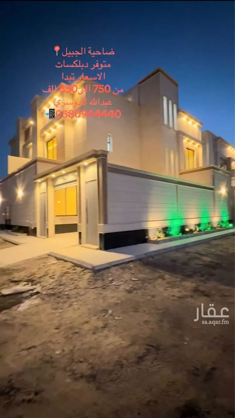 Villa for Sale in Al Jubail Tebah Subdivision