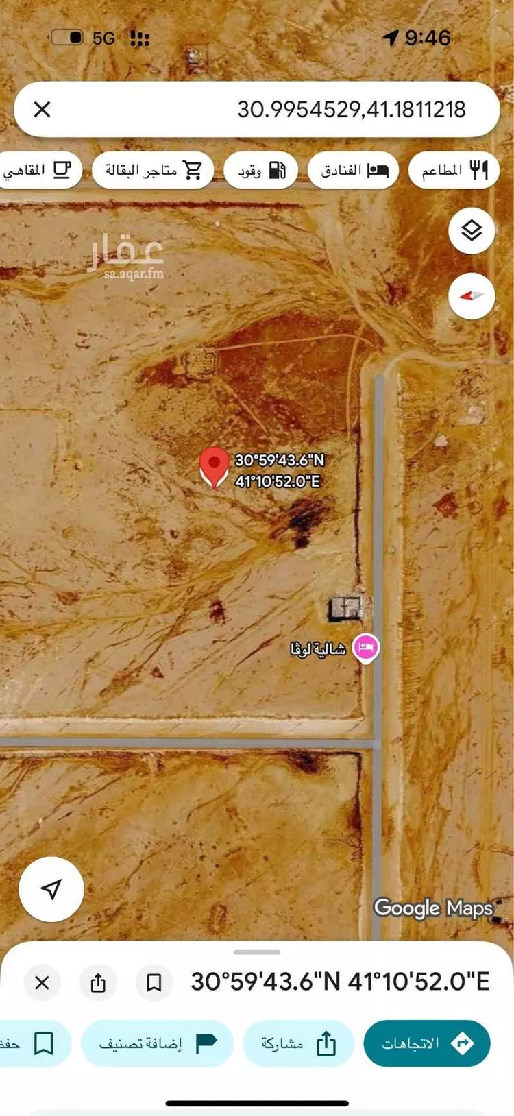 أرض للبيع في شارع 5821602, حي غرناطة الشرقي, مدينة عرعر, منطقة الحدود الشماليه صورة 2