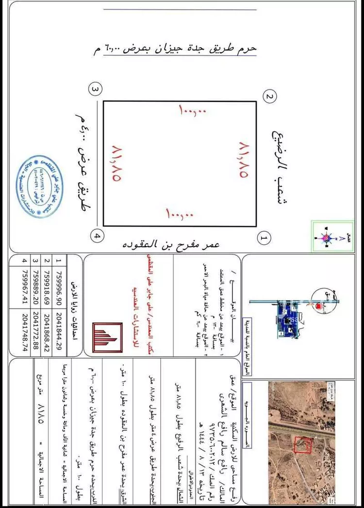 أرض للبيع في شارع 10852742, حي عمق, مدينة عمق, منطقة عسير صورة 2