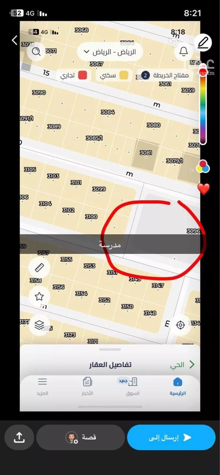 أرض للبيع في حي ضاحية نمار, مدينة الرياض, منطقة الرياض صورة 3