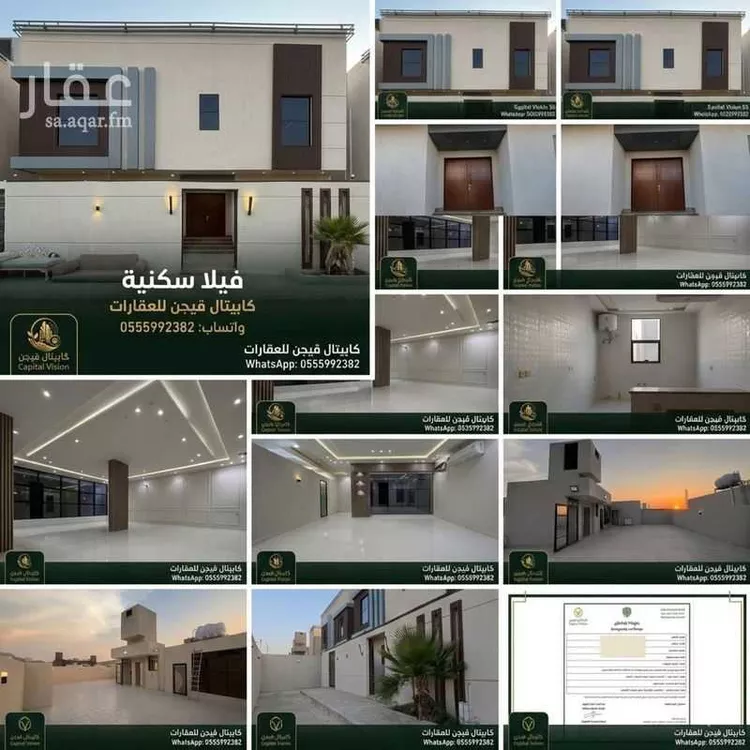 فيلا للبيع في شارع جابر ابن الحارث العبدي, حي المسيال الجديد, مدينة مكة المكرمة, منطقة مكة المكرمة صورة 2