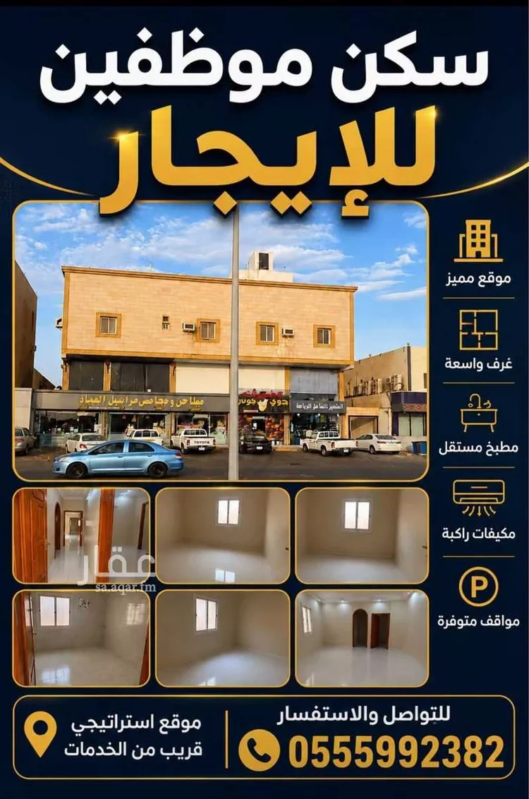 عمارة للإيجار في شارع, حي القرينية, مدينة جدة, منطقة مكة المكرمة